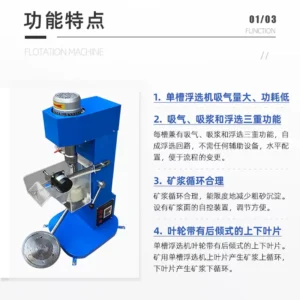 XFD0.5 Single Cell Flotation Machine Laboratory Flotation Machine 0.5L-3L Single Cell Flotation Machine Genuine - Image 5