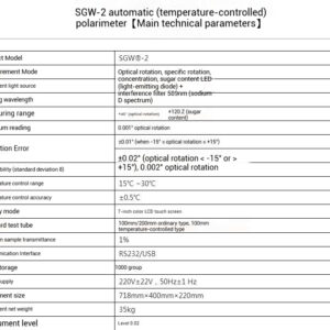 Microcomputer large screen digital temperature control polarimeter - Image 6