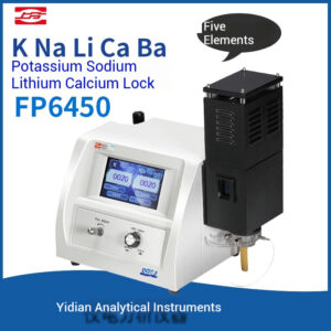 Flame photometer - Image 6