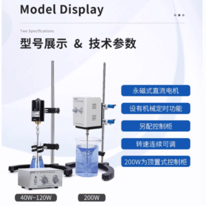 Precision digital electric mixer, timed constant speed laboratory small multi link cantilever mixer - Image 6
