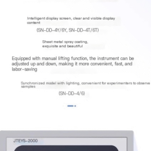 Multi link electric mixer digital display laboratory electric mixer synchronous asynchronous mixer - Image 8