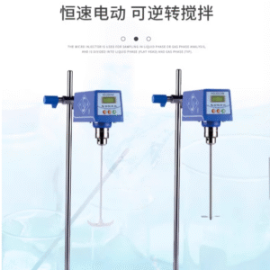 Horizontal electric mixer, large capacity laboratory digital display, strong constant speed dispersing electric mixer