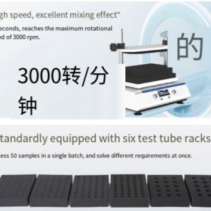 Point moving mixer, small vortex multi module multi tube mixer, centrifugal oscillator, laboratory shaker - Image 7