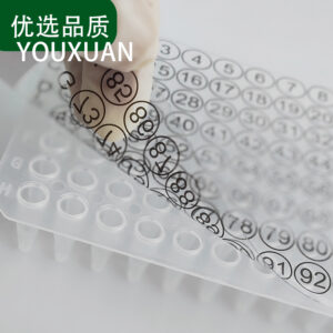 Laboratory PCR plate, transparent sealing film, deep hole plate, plastic sealing film, enzyme-linked immunosorbent assay plate sealing film - Image 3