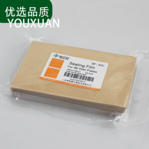 Laboratory PCR plate, transparent sealing film, deep hole plate, plastic sealing film, enzyme-linked immunosorbent assay plate sealing film