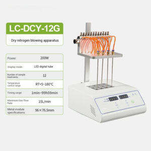 12 hole water bath nitrogen blower, 24 hole fully automatic nitrogen blower, sample concentration dry nitrogen blower - Image 10
