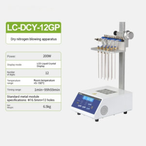 12 hole water bath nitrogen blower, 24 hole fully automatic nitrogen blower, sample concentration dry nitrogen blower - Image 17