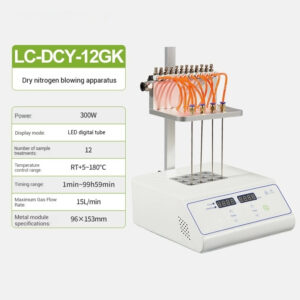 12 hole water bath nitrogen blower, 24 hole fully automatic nitrogen blower, sample concentration dry nitrogen blower - Image 23