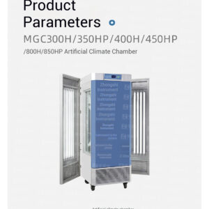Biochemical mold incubator, constant temperature and humidity, bacteria and plants laboratory, lighting, artificial climate chamber - Image 7