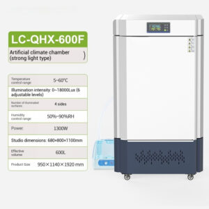 Artificial climate incubator, seed germination and germination laboratory, constant temperature and humidity microbial light chamber - Image 15