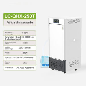 Artificial climate incubator, seed germination and germination laboratory, constant temperature and humidity microbial light chamber - Image 7