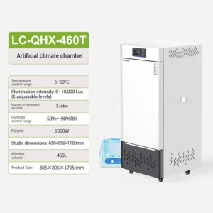 Artificial climate incubator, seed germination and germination laboratory, constant temperature and humidity microbial light chamber - Image 9
