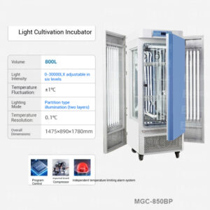 Biochemical mold incubator, constant temperature and humidity, bacteria and plants laboratory, lighting, artificial climate chamber - Image 49