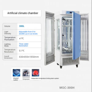 Biochemical mold incubator, constant temperature and humidity, bacteria and plants laboratory, lighting, artificial climate chamber - Image 51