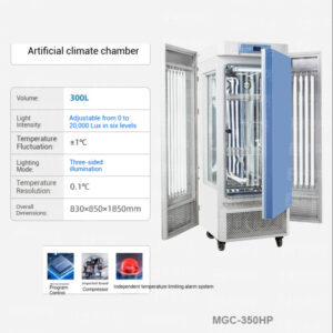 Biochemical mold incubator, constant temperature and humidity, bacteria and plants laboratory, lighting, artificial climate chamber - Image 51