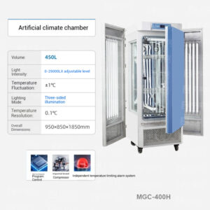 Biochemical mold incubator, constant temperature and humidity, bacteria and plants laboratory, lighting, artificial climate chamber - Image 52