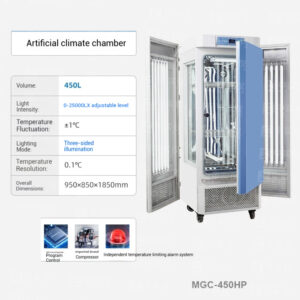 Biochemical mold incubator, constant temperature and humidity, bacteria and plants laboratory, lighting, artificial climate chamber - Image 53
