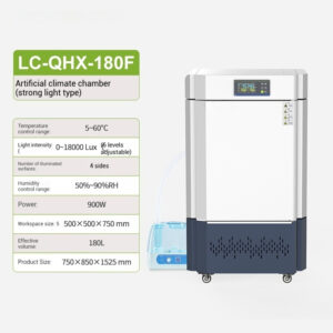 Artificial climate incubator, seed germination and germination laboratory, constant temperature and humidity microbial light chamber - Image 11
