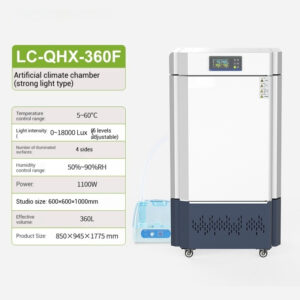 Artificial climate incubator, seed germination and germination laboratory, constant temperature and humidity microbial light chamber - Image 13