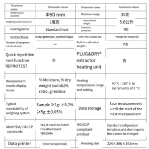 Rapid Moisture Analyzer MA35 Tea Grain Moisture Detector Halogen Wood Moisture Analyzer - Image 4